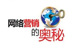 網(wǎng)站只是基礎(chǔ)，運(yùn)營才是王道
