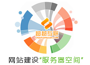 濟南網(wǎng)站建設(shè)服務(wù)器、空間租用