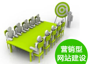 外貿(mào)營銷型網(wǎng)站超越互聯(lián)再立新標桿