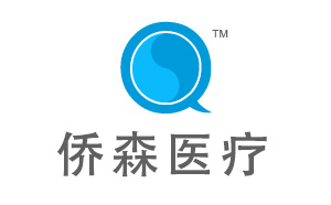 僑森醫(yī)療用品與超越互聯(lián)就外貿(mào)網(wǎng)站建設(shè)達成合作