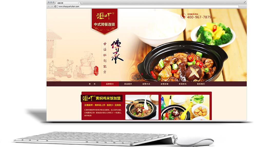 濟(jì)南做網(wǎng)站